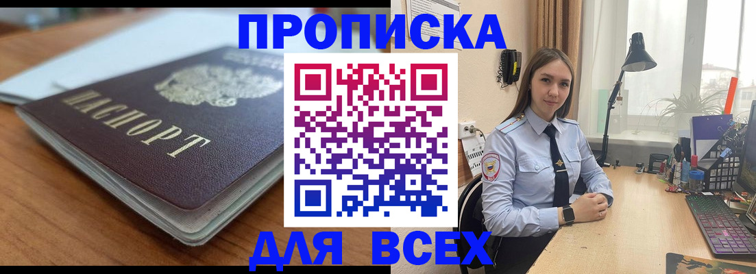 регистрация в Марксе